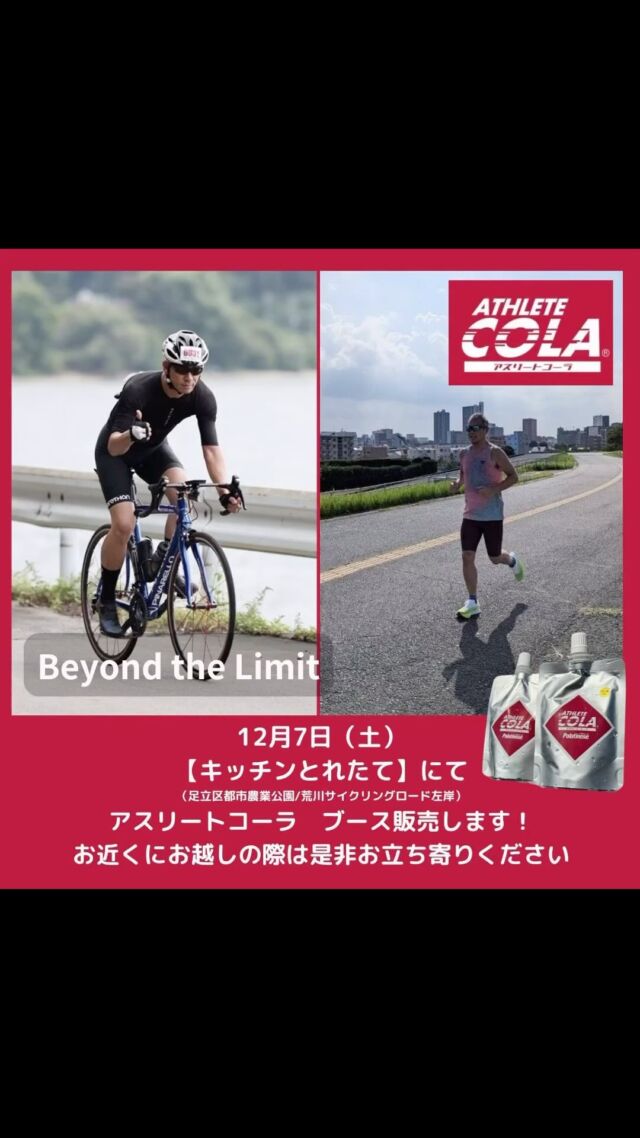 ロードバイク ラブサイメンバー、新しいロードバイク/グラベルバイクを買う〈Part2